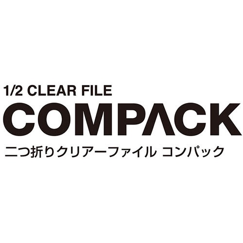 キングジム　クリアーファイル　コンパック　Ａ４　二つ折り　１０ポケット　白　５８９４Ｈ－Ｗ　１冊10