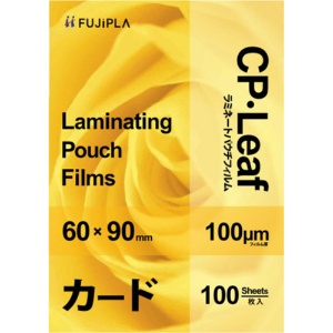 ヒサゴ　フジプラ　ラミネートフィルム　ＣＰリーフ　一般カードサイズ（６０×９０ｍｍ）　１００μ　ＣＰ１００６０９０Ｙ　１パック（１００枚）1