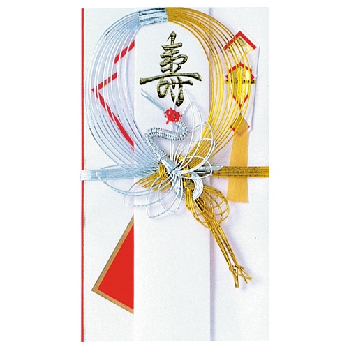 赤城　金封　みやび　キ３２８　１枚1