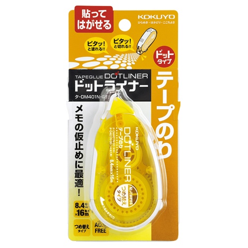 コクヨ　テープのり　ドットライナー　貼ってはがせるタイプ　本体　８.４ｍｍ×１６ｍ　タ－ＤＭ４０１－０８　１個2