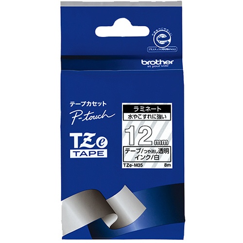 ブラザー　ピータッチ　ＴＺｅテープ（マットテープ）　１２ｍｍ　つや消し　透明／白文字　ＴＺＥ－Ｍ３５　１個1