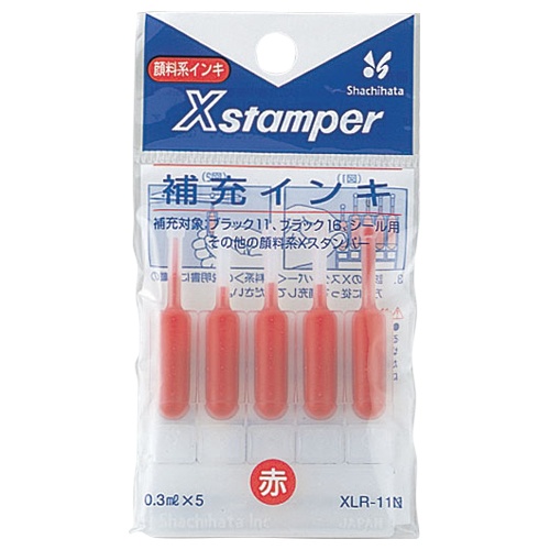 シヤチハタ　Ｘスタンパー　補充インキ　顔料系　０．３ｍＬ　赤　ＸＬＲ－１１Ｎ　１パック（５本）1