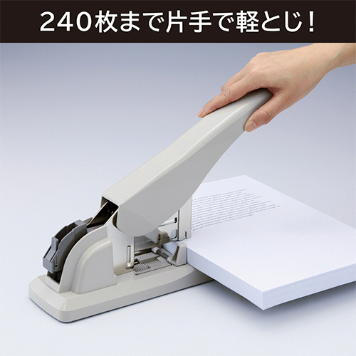 たのめーる】マックス 大型ホッチキス 240枚とじ HD-12N/24 1台 たのめーる】マックス 大型ホッチキス 240枚とじ HD-12N/24 1台