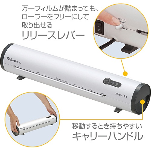 フェローズ　ラミネーター　Ａｔｈｅｎａ　Ａ３サイズ　２本ローラー　５７４４２０１　１台5