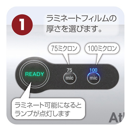 フェローズ　ラミネーター　Ａｔｈｅｎａ　Ａ３サイズ　２本ローラー　５７４４２０１　１台6
