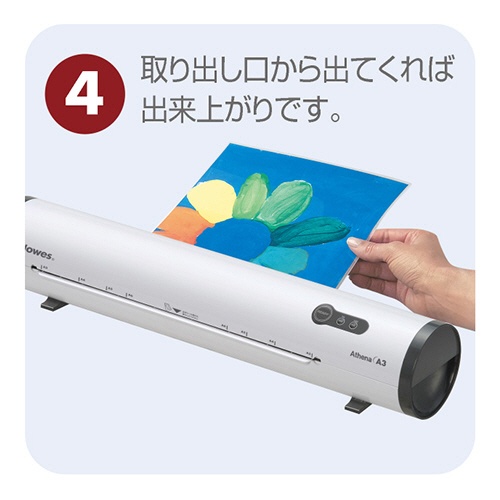 フェローズ　ラミネーター　Ａｔｈｅｎａ　Ａ３サイズ　２本ローラー　５７４４２０１　１台9