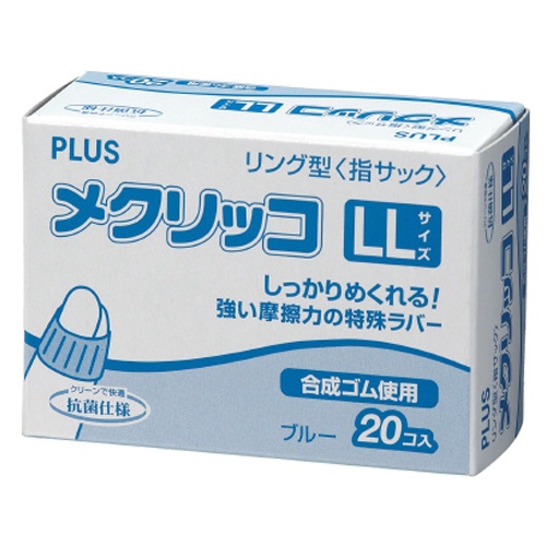プラス　メクリッコ　ＬＬ　ブルー　ＫＭ－４０４　１箱（２０個）1