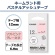 カシオ　ＮＡＭＥ　ＬＡＮＤ　パステルアッシュテープ　１２ｍｍ　ソフトピンク／グレー文字　ＸＲ－１２ＡＳＰＫ　１個2