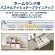 カシオ　ＮＡＭＥ　ＬＡＮＤ　パステルアッシュテープ　１２ｍｍ　ソフトオレンジ／グレー文字　ＸＲ－１２ＡＳＯＥ　１個4