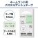 カシオ　ＮＡＭＥ　ＬＡＮＤ　パステルアッシュテープ　１２ｍｍ　ソフトグリーン／グレー文字　ＸＲ－１２ＡＳＧＮ　１個2
