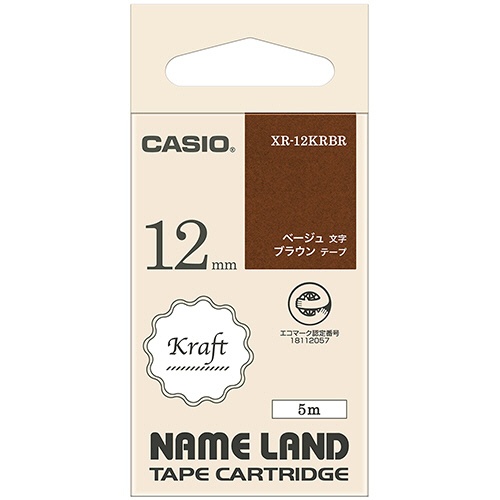 カシオ　ＮＡＭＥ　ＬＡＮＤ　クラフトテープ　１２ｍｍ×５ｍ　ブラウン／ベージュ文字　ＸＲ－１２ＫＲＢＲ　１個1