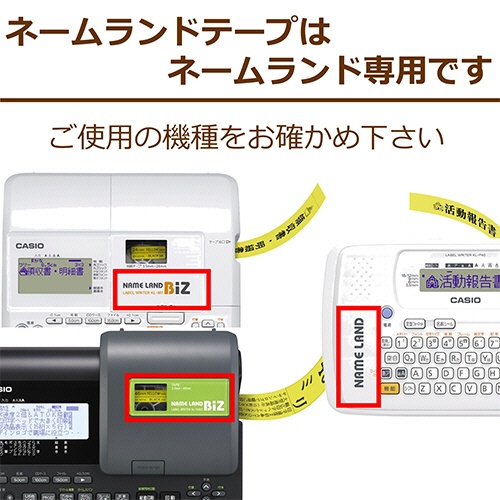 カシオ　ＮＡＭＥ　ＬＡＮＤ　クラフトテープ　１２ｍｍ×５ｍ　ブラウン／ベージュ文字　ＸＲ－１２ＫＲＢＲ　１個5