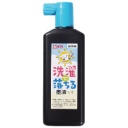 サクラクレパス　洗たくで落ちる墨液　１８０ｍＬ　ＪＷ　１本