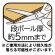 コクヨ　ハサミ（サクサ）　グルーレス刃　刃渡り６５ｍｍ　赤　ハサ－Ｐ２８０Ｒ　１本3