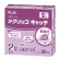 プラス　メクリッコ　キャッチ　Ｓ　ピンク　ＫＭ－４０１ＣＡ　１箱（２０個）2