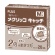 プラス　メクリッコ　キャッチ　Ｍ　オレンジ　ＫＭ－４０２ＣＡ　１箱（２０個）2
