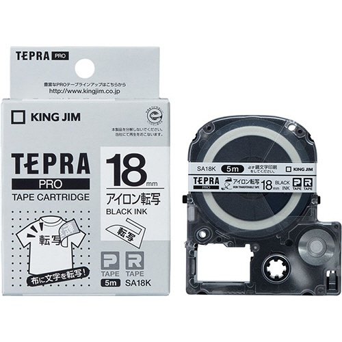 キングジム　テプラ　ＰＲＯ　テープカートリッジ　アイロン転写テープ　１８ｍｍ×５ｍ　黒文字　ＳＡ１８Ｋ　１個1