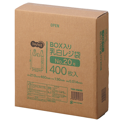 たのめーる】TANOSEE BOX入レジ袋 乳白 20号 ヨコ210×タテ460×マチ幅