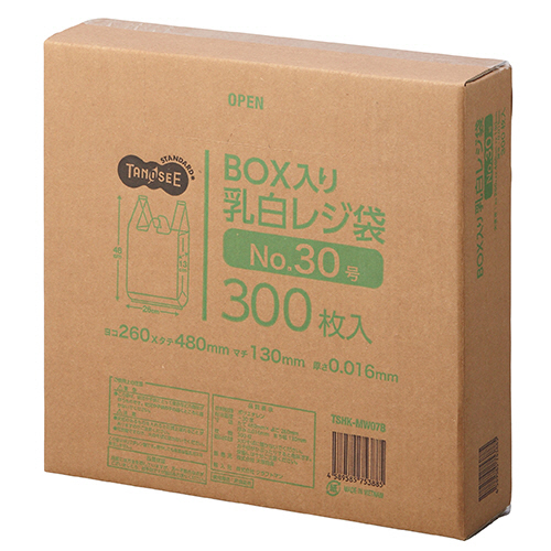 たのめーる】TANOSEE BOX入レジ袋 乳白 30号 ヨコ260×タテ480×マチ幅 