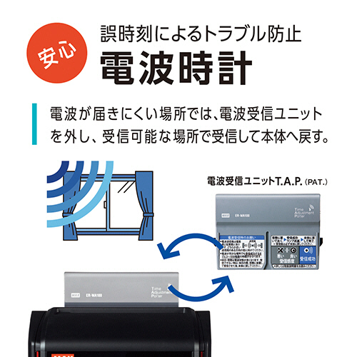 たのめーる】マックス タイムレコーダ ブラック 電波時計付 ER