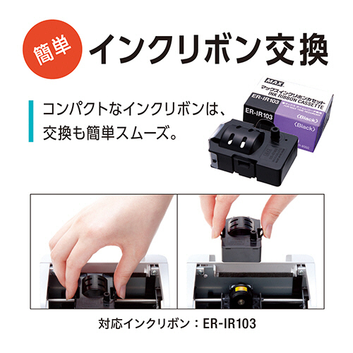 たのめーる】マックス タイムレコーダ ブラック 電波時計付 ER-110SUW