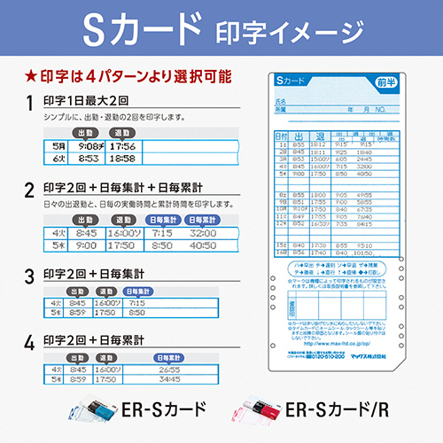 お取り置きキャンセル 車両入退場レーザーセンサー｜おくだけガードマン | 株式会社