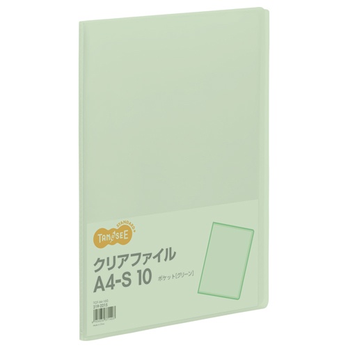 ＴＡＮＯＳＥＥ　クリアファイル　Ａ４タテ　１０ポケット　背幅８ｍｍ　グリーン　１冊1