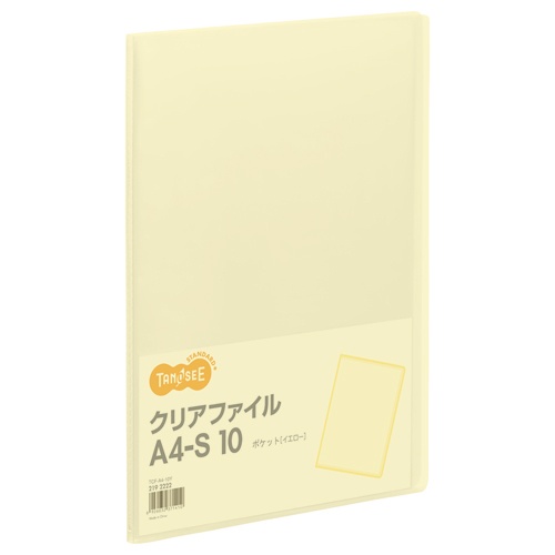 ＴＡＮＯＳＥＥ　クリアファイル　Ａ４タテ　１０ポケット　背幅８ｍｍ　イエロー　１冊1