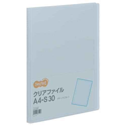 ＴＡＮＯＳＥＥ　クリアファイル　Ａ４タテ　３０ポケット　背幅１７ｍｍ　ブルー　１冊1