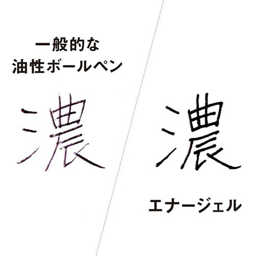 ぺんてる　ゲルインキボールペン　エナージェル　フィログラフィ　０．５ｍｍ　黒　（軸色：ターコイズブルー）　ＢＬＮ２００５Ｓ　１本4