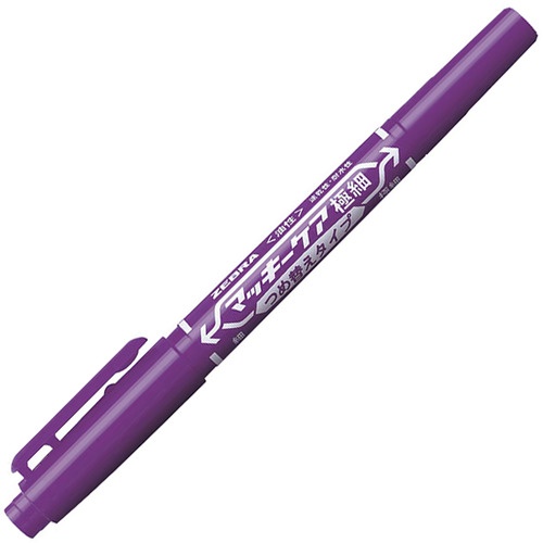 ゼブラ　油性マーカー　マッキーケア極細　つめ替えタイプ　細字＋極細　紫　ＹＹＴＳ５－ＰＵ　１本1