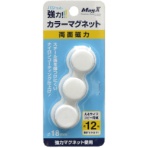 マグエックス　強力カラーマグネット　小　直径１８ｍｍ