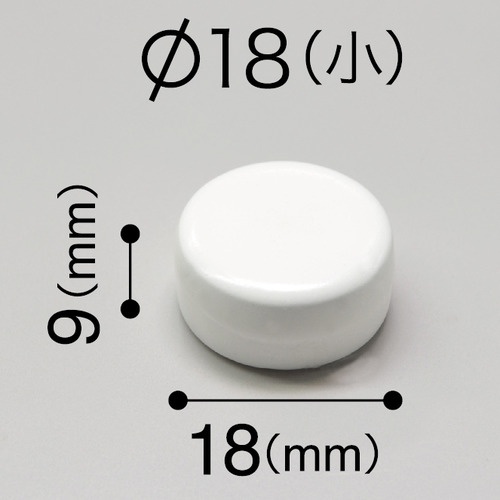 マグエックス　強力カラーマグネット　小　直径１８ｍｍ　白　ＭＦＣＭ－１８－３Ｐ－Ｗ　１パック（３個）2