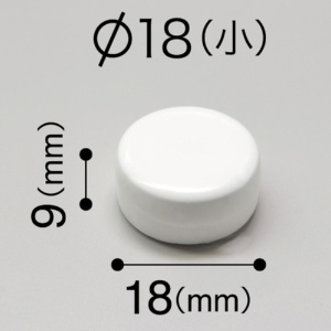 マグエックス　強力カラーマグネット　小　直径１８ｍｍ　白　ＭＦＣＭ－１８－３Ｐ－Ｗ　１パック（３個）2