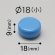 マグエックス　強力カラーマグネット　小　直径１８ｍｍ　青　ＭＦＣＭ－１８－３Ｐ－Ｂ　１パック（３個）2