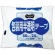 ＴＡＮＯＳＥＥ　包装用半透明テープ　５０ｍｍ×２５ｍ　厚み約０．１８ｍｍ　１巻1