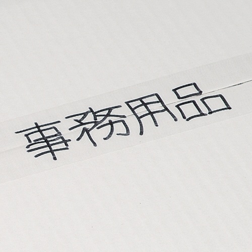 ＴＡＮＯＳＥＥ　包装用半透明テープ　５０ｍｍ×２５ｍ　厚み約０．１８ｍｍ　１巻3