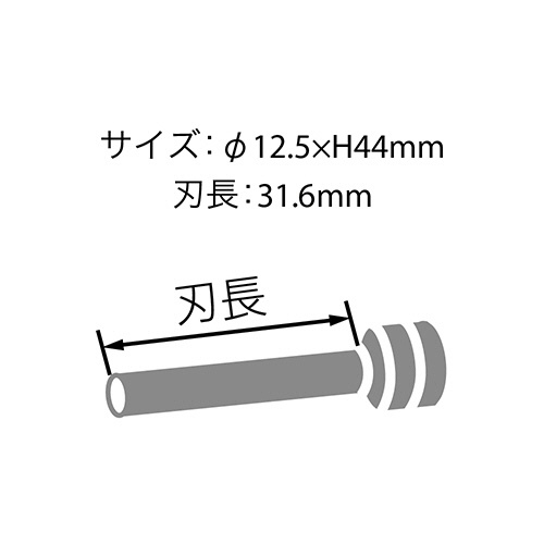 カール事務器　強力パンチ　パイプロット刃　ＨＤ－５３０用　Ｋ－５３０　１本2
