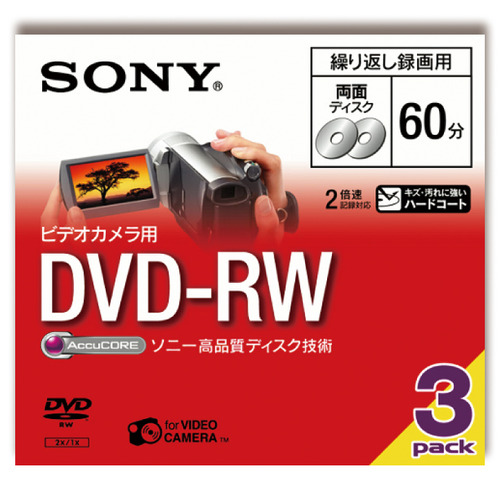 【クリックで詳細表示】ソニー ビデオカメラ録画用8cmDVD-RW 両面60分 1-2倍速 7mmケース 3DMW60A 1パック(3枚) 3DMW60A