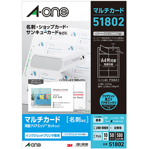 こはくさん専用ページです マルチカード インクジェットプリンタ専用紙 | ラベル・シールの
