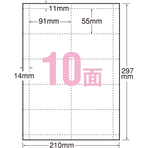 コクヨ　マルチプリンタ用名刺用紙（マイクロミシン）両面印刷用・普通紙　Ａ４　１０面　ナチュラルホワイト　ＫＰＣ－ＶＥ１５Ｗ　１冊（１００シート）2