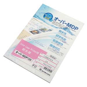 桜井　カラーレーザープリンタ用耐水紙　オーパーＭＤＰ１２０　Ａ４　１２ＭＤＰ０４　１冊（５０枚）1
