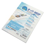 桜井　カラーレーザープリンタ用耐水紙　オーパーＭＤＰ２２０　Ａ４　２２ＭＤＰ０４　１冊（５０枚）