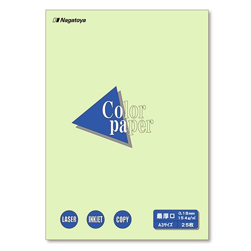 長門屋商店　Ｃｏｌｏｒ　Ｐａｐｅｒ　Ａ３　最厚口　若草　ナ－１５０６　１冊（２５枚）1