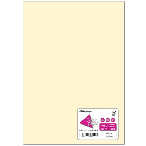 長門屋商店　Ｃｏｌｏｒ　Ｐａｐｅｒ　Ａ５　中厚口　レモン　ナ－５２０２　１冊（１００枚）1