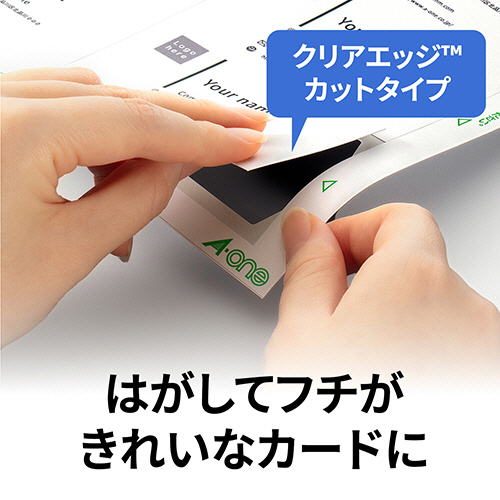 お子様用　コピー機 たのめーる】エーワン マルチカード 各種プリンタ兼用紙 両面