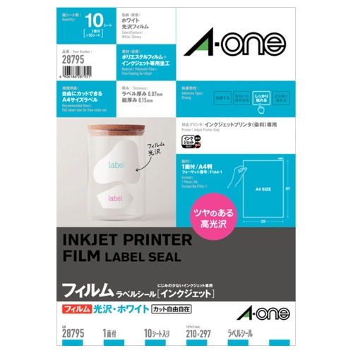 エーワン　ラベルシール［インクジェット］　光沢フィルム・ホワイト　Ａ４　ノーカット　２８７９５　１冊（１０シート）1