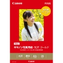 キヤノン　写真用紙・光沢　ゴールド　印画紙タイプ　ＧＬ－１０１