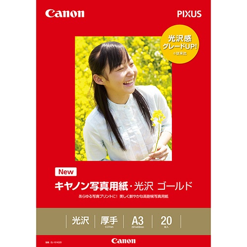キヤノン　写真用紙・光沢　ゴールド　印画紙タイプ　ＧＬ－１０１Ａ３２０　Ａ３　２３１０Ｂ００８　１冊（２０枚）1