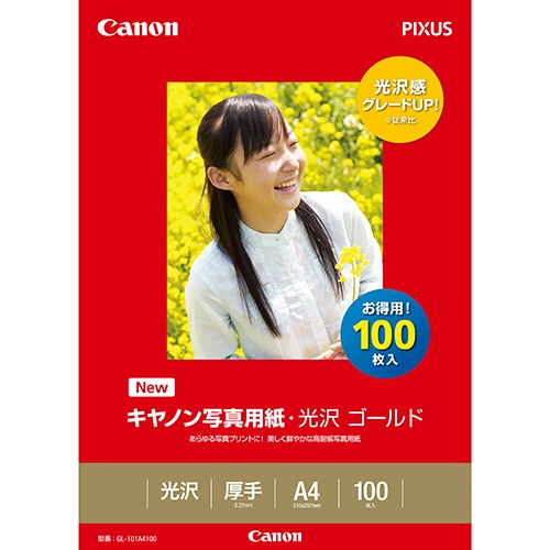 キヤノン　写真用紙・光沢　ゴールド　印画紙タイプ　ＧＬ－１０１Ａ４１００　Ａ４　２３１０Ｂ０１４　１冊（１００枚）1